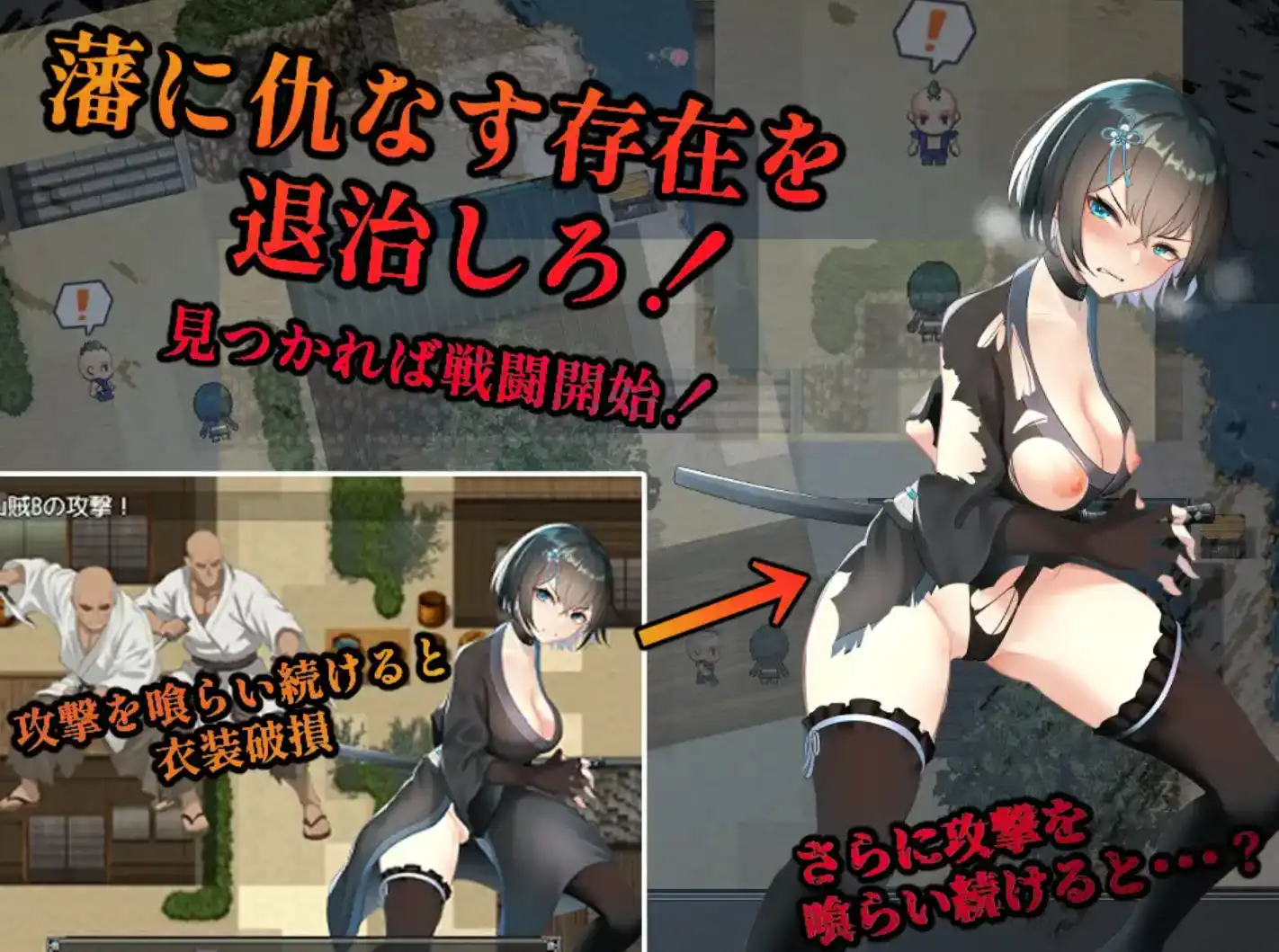 【爆款RPG/AI汉化】藩手之刀华1.0汉化版【PC+安卓/949MB】