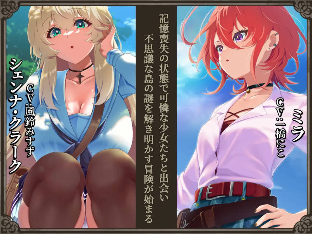 [RPG/NTR/巨乳/潮吹/AI汉化/更新]重生之岛 ～寝取游戏与真爱之形～[Ver1.07][PC+安卓]