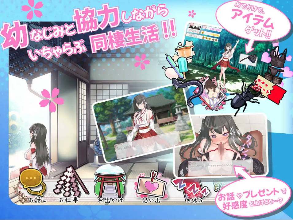 笨拙青梅竹马与温馨乡村生活 (3).jpg 笨拙青梅竹马与温馨乡村生活 (3).jpg