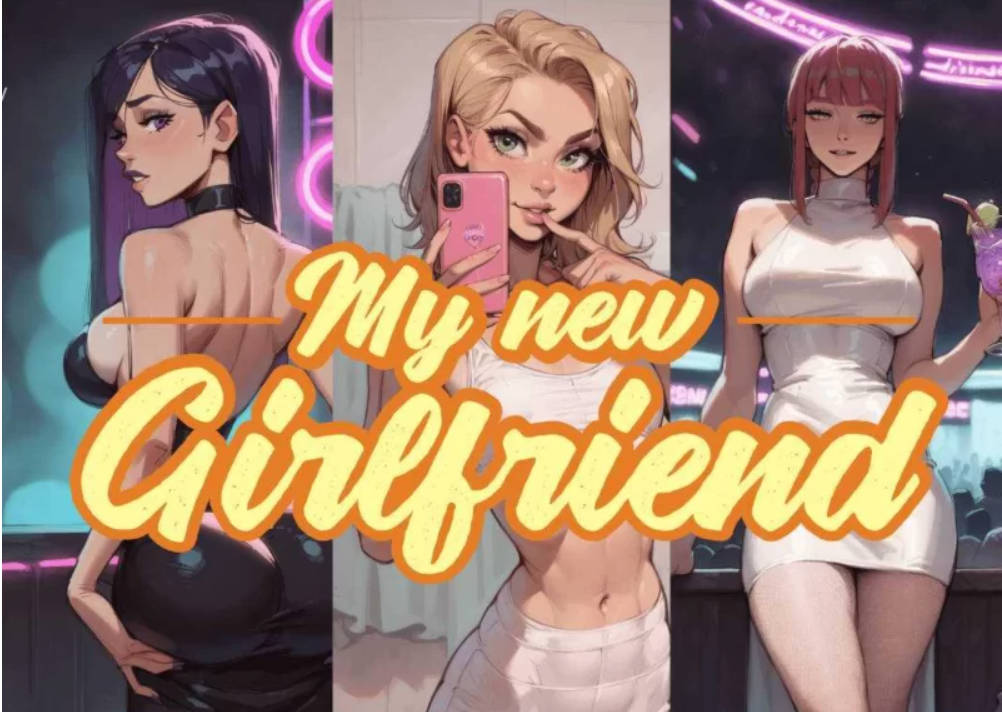 我的新女友 (4).jpg 我的新女友 (4).jpg