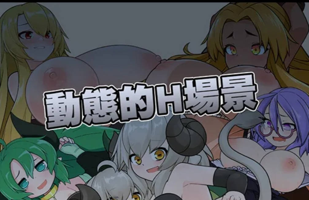 怪物黑市 (4).jpg 怪物黑市 (4).jpg