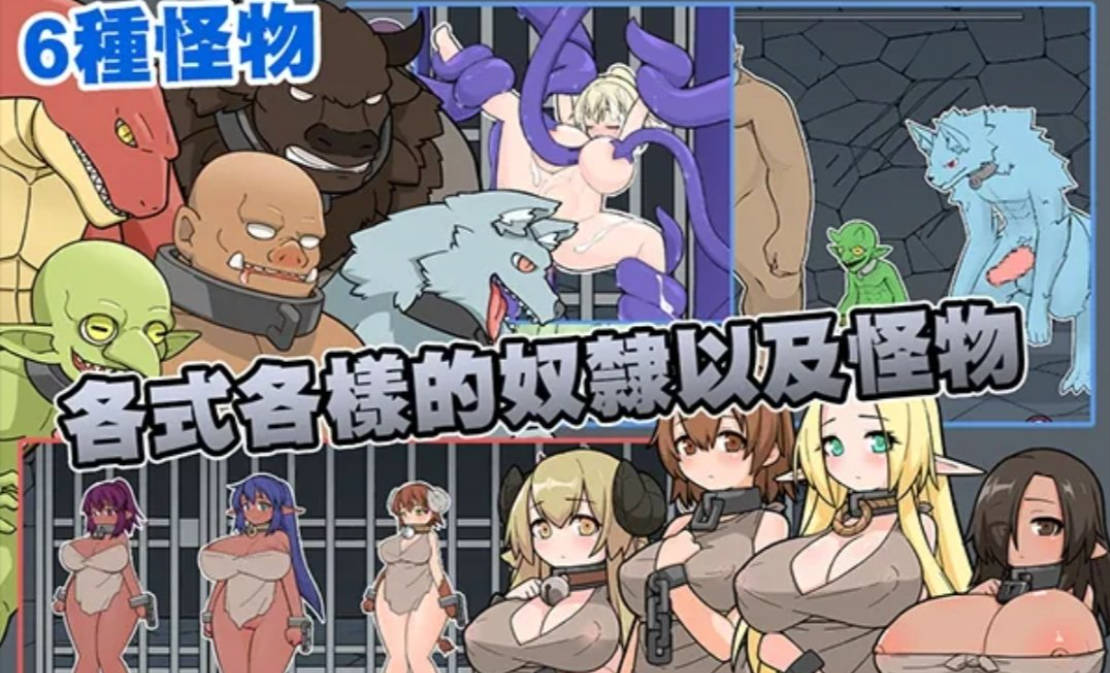 怪物黑市 (3).jpg 怪物黑市 (3).jpg