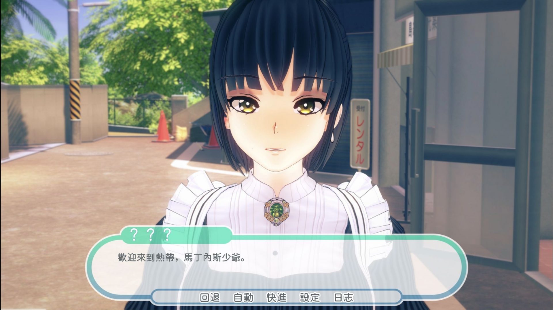 热带 tropicali 1.0 (2).jpg