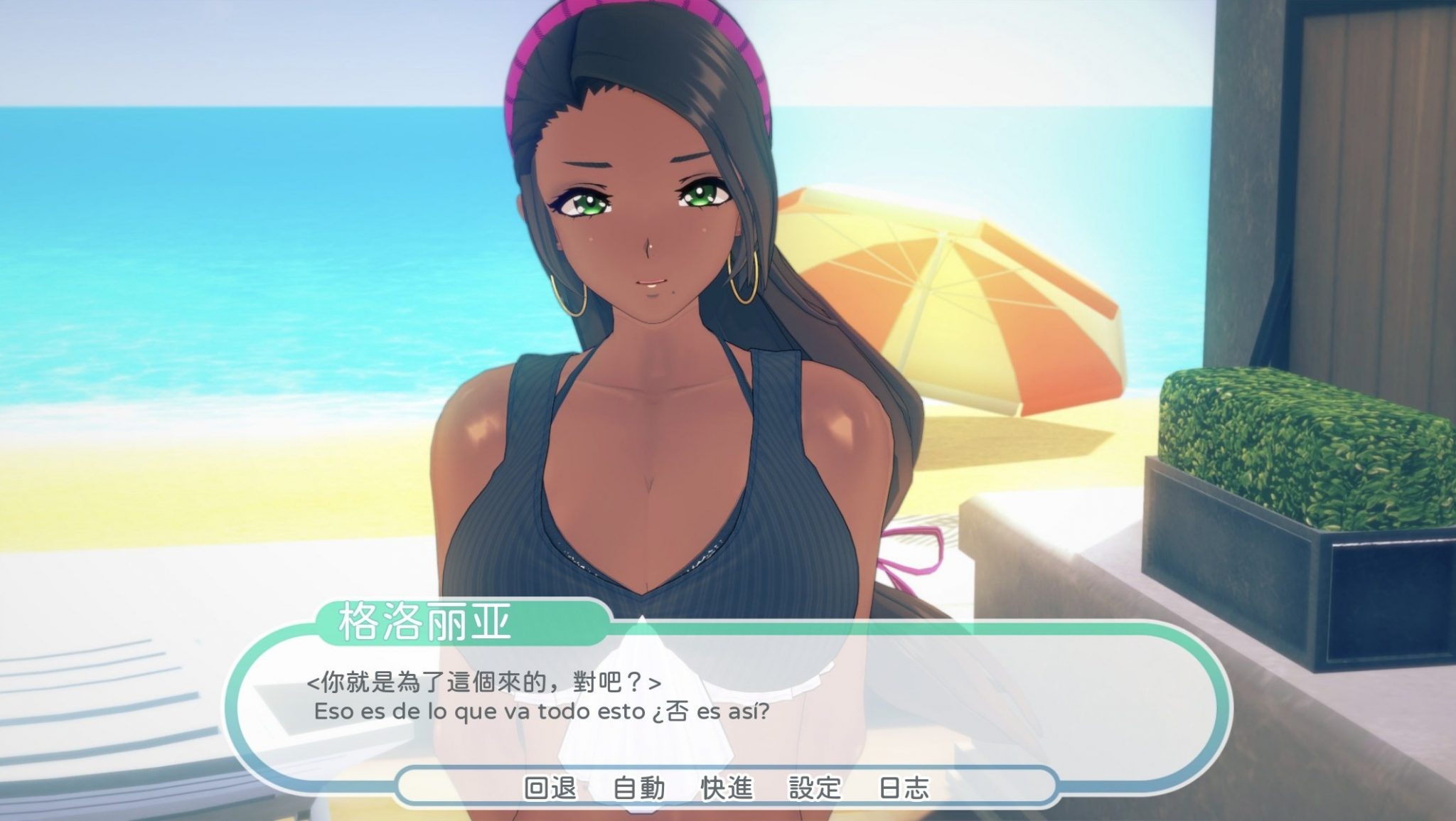 热带 tropicali 1.0 (3).jpg