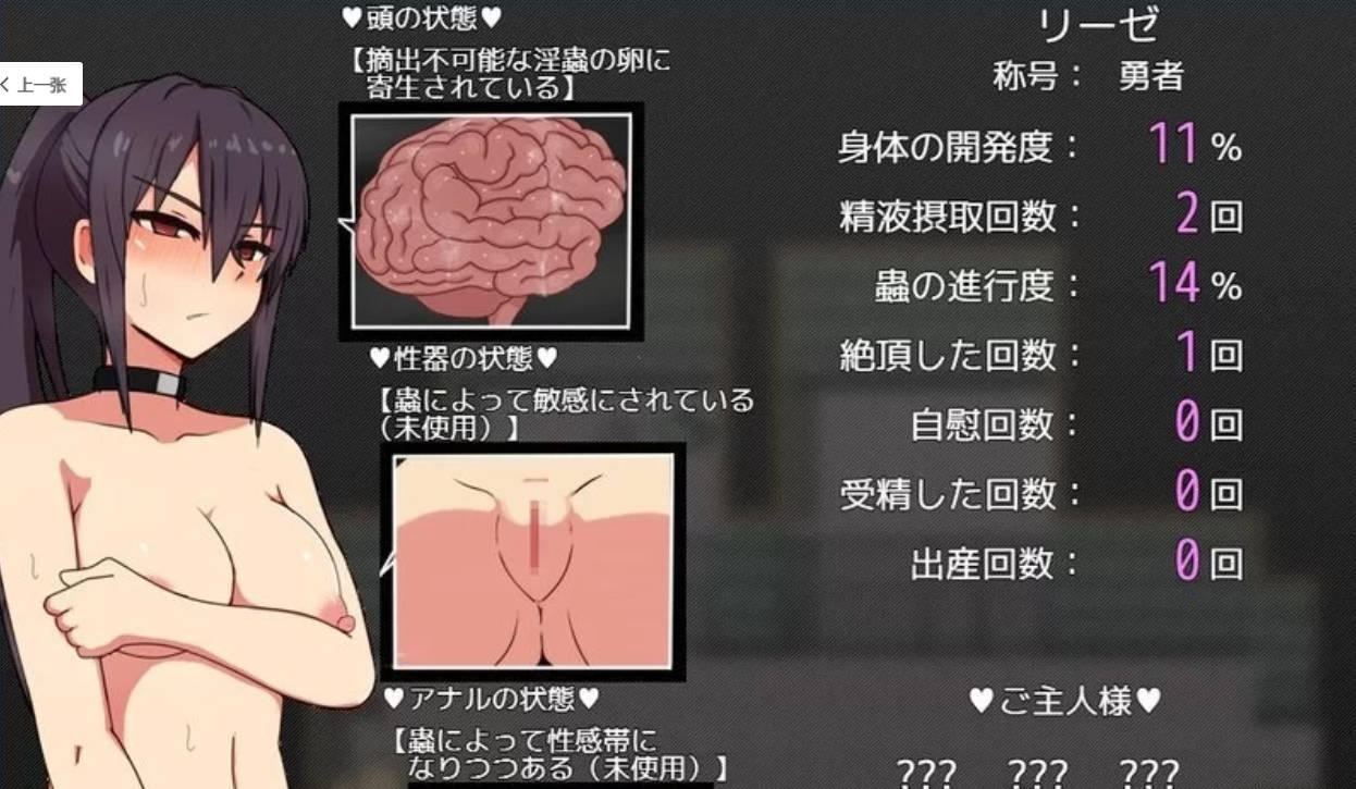 莉泽与试炼之街 (5).jpg 莉泽与试炼之街 (5).jpg