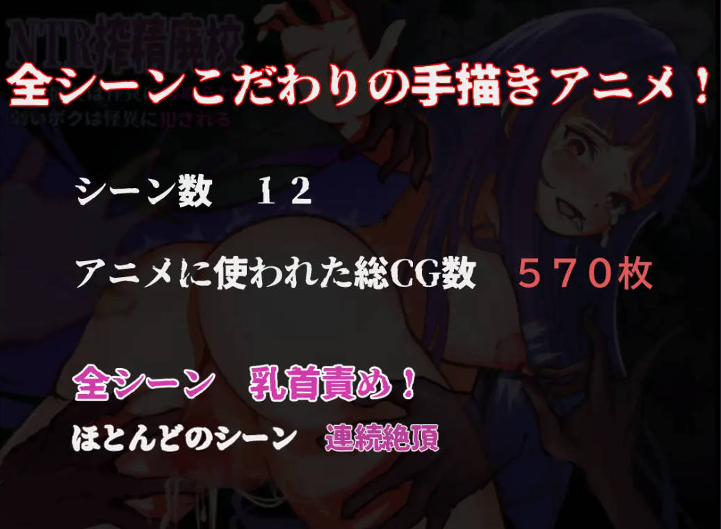 搾精废校 (4).jpg