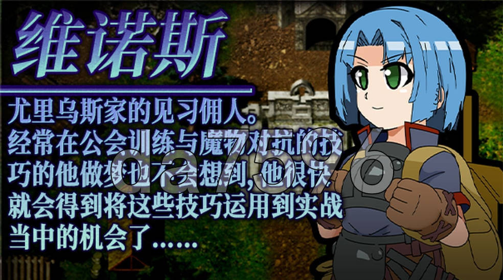 激斗魔物娘  (4).jpg