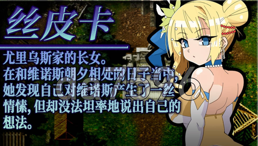 激斗魔物娘  (5).jpg