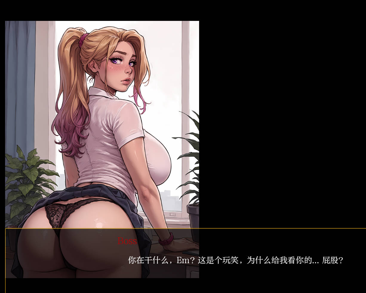 老婆升职记 (1).jpg