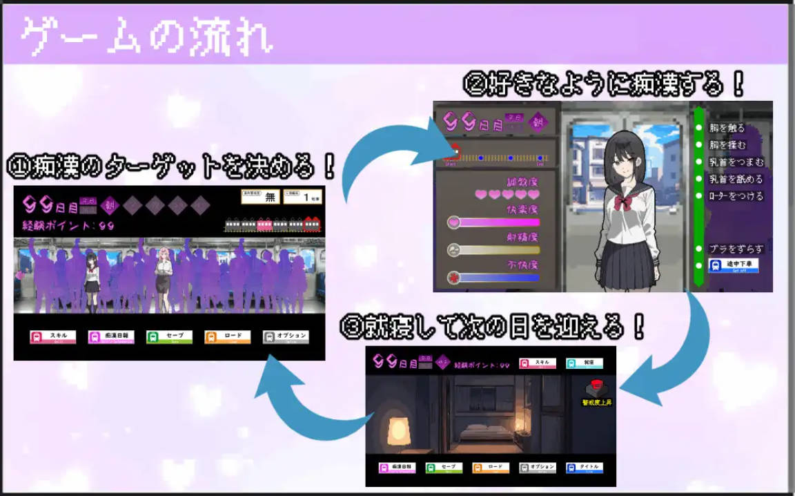 所以我要当痴汉 (4).jpg 所以我要当痴汉 (4).jpg