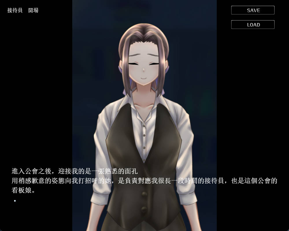 冒险者们的秘密工作 (1).jpg