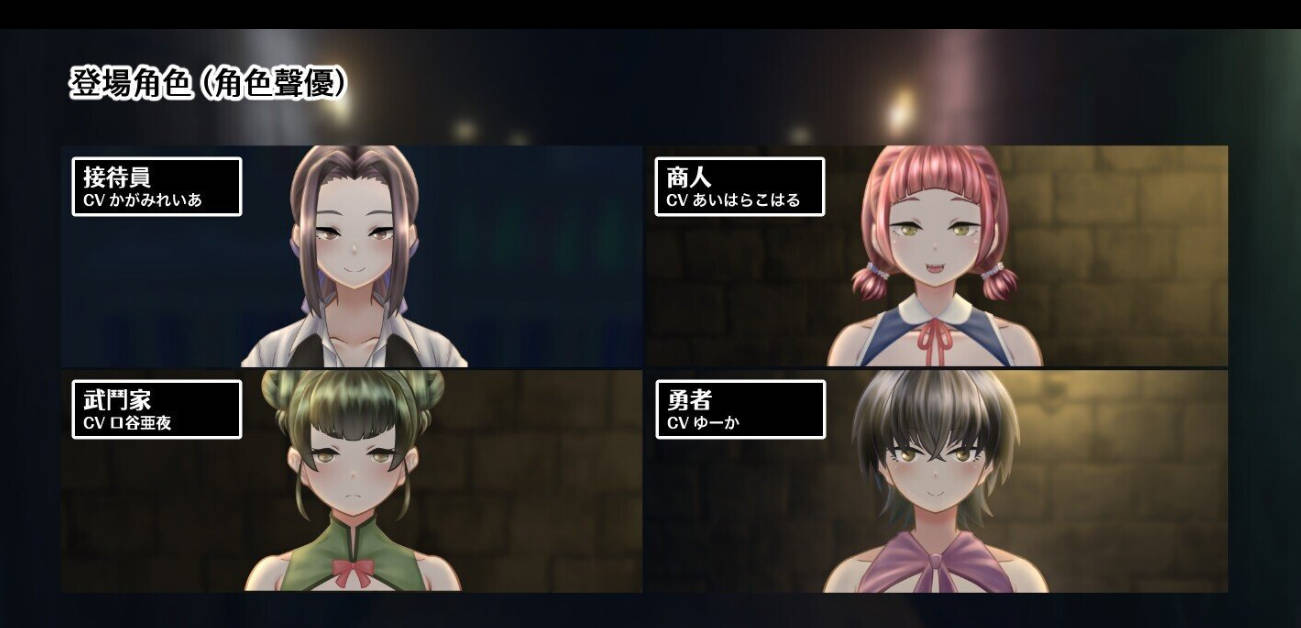 冒险者们的秘密工作 (3).jpg