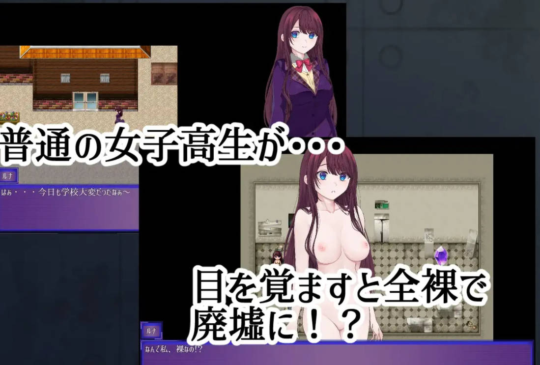 露娜的全裸流浪记 (2).jpg 露娜的全裸流浪记 (2).jpg