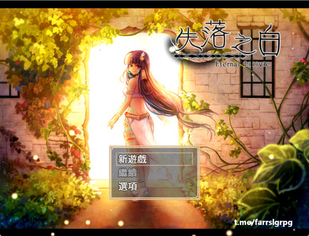 失落之白 EP1  (5).jpg