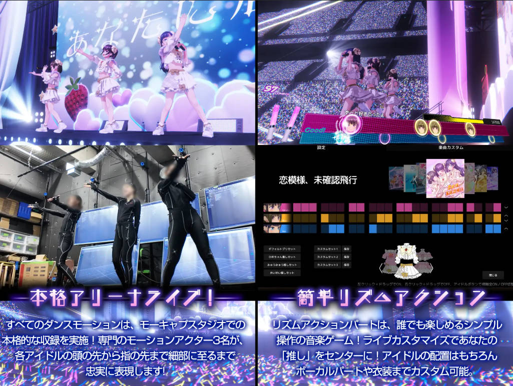 偶像演唱会 (4).jpg 偶像演唱会 (4).jpg