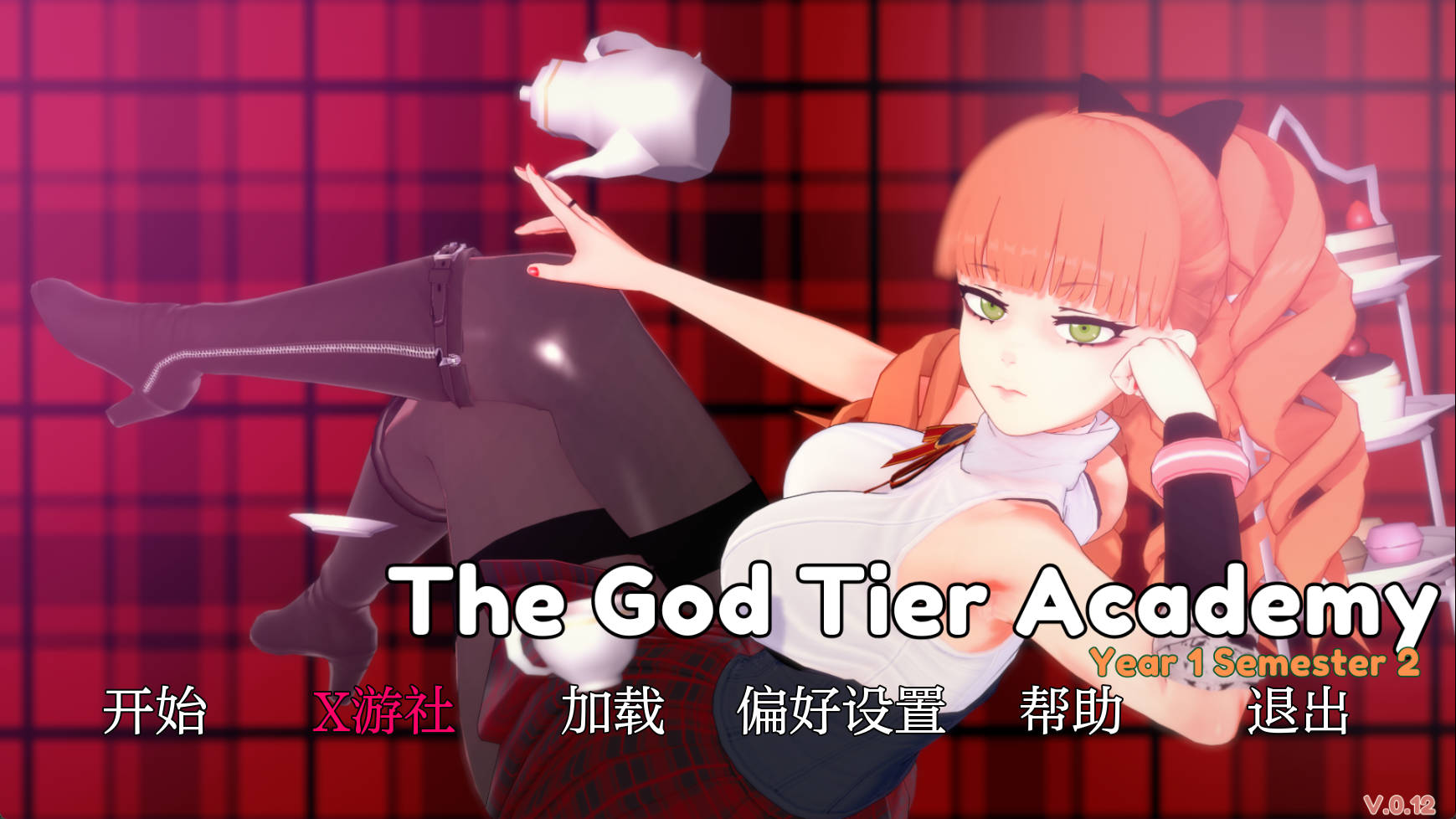 神级学院 v0.12 (1).jpg 神级学院 v0.12 (1).jpg