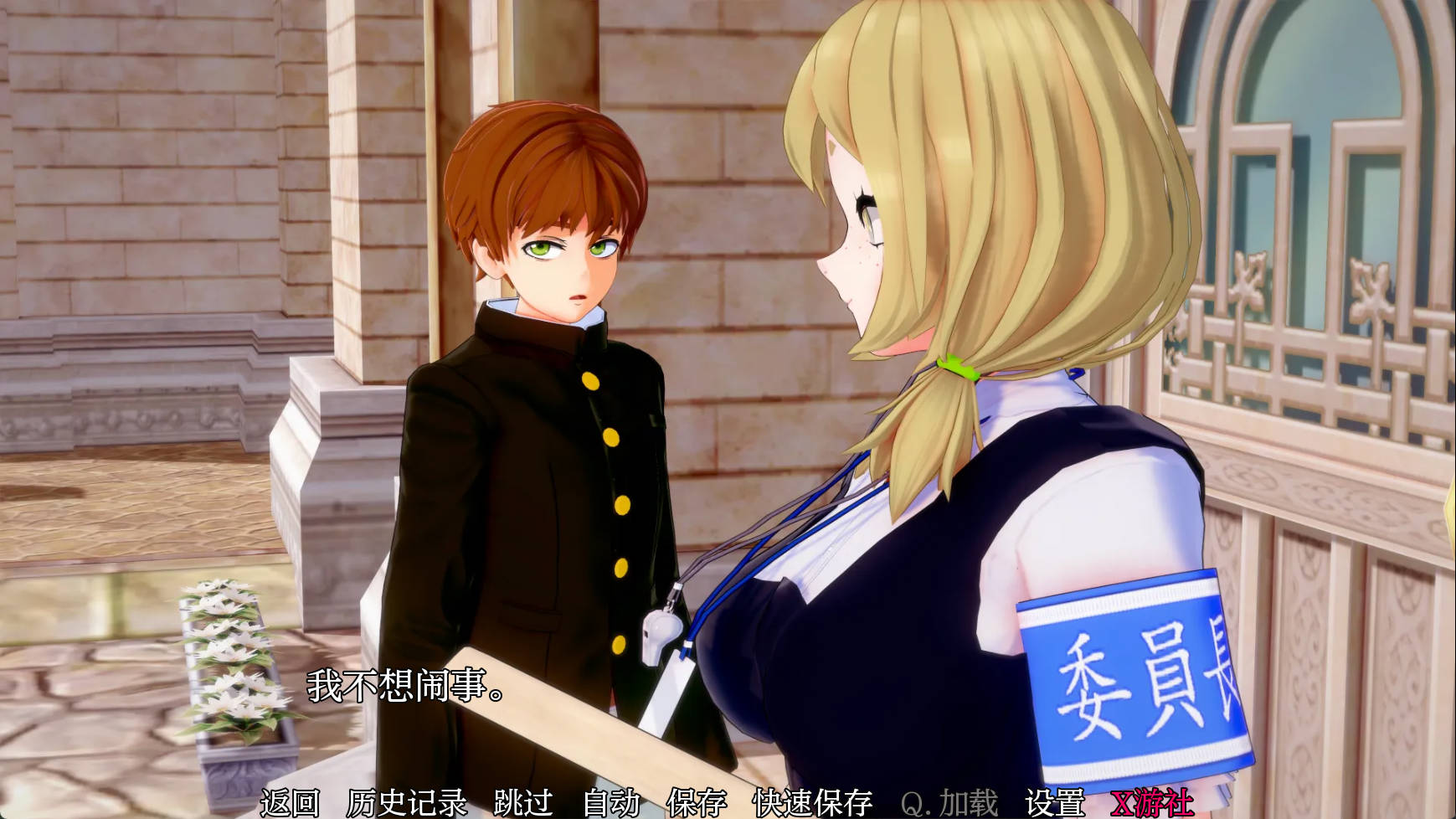 神级学院 v0.12 (2).jpg 神级学院 v0.12 (2).jpg