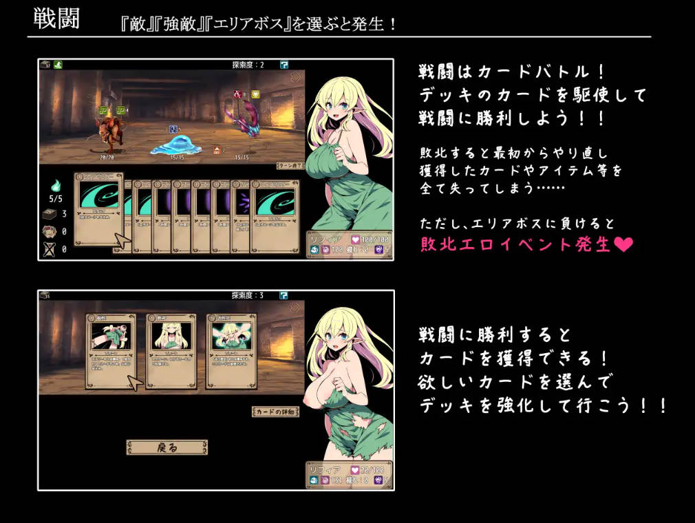 精灵少女莉菲雅与梦幻迷宫 (4).jpg 精灵少女莉菲雅与梦幻迷宫 (4).jpg