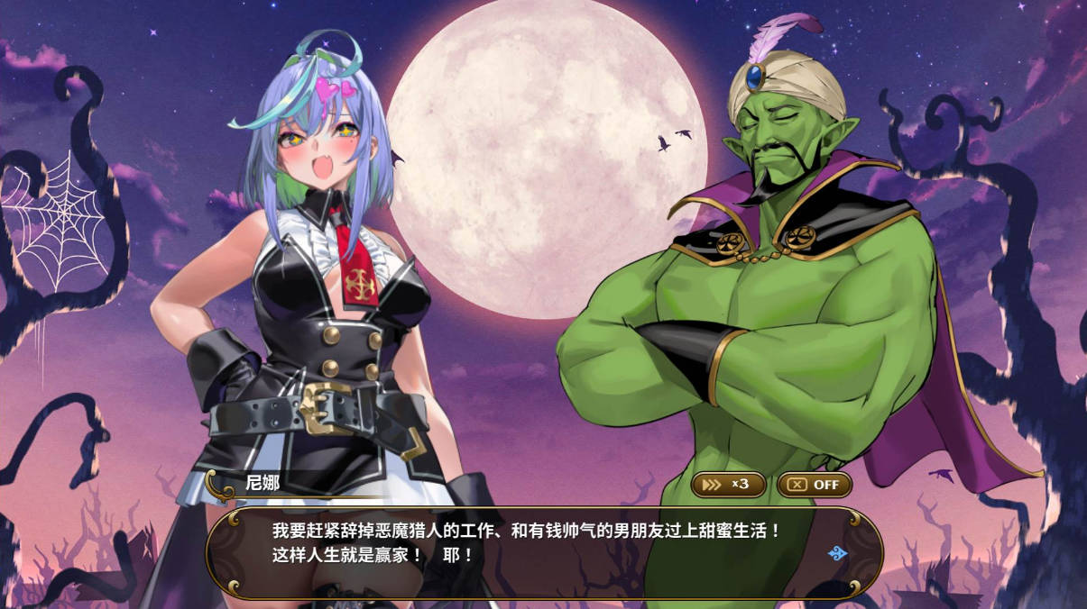 恶魔幸存者 (3).jpg 恶魔幸存者 (3).jpg