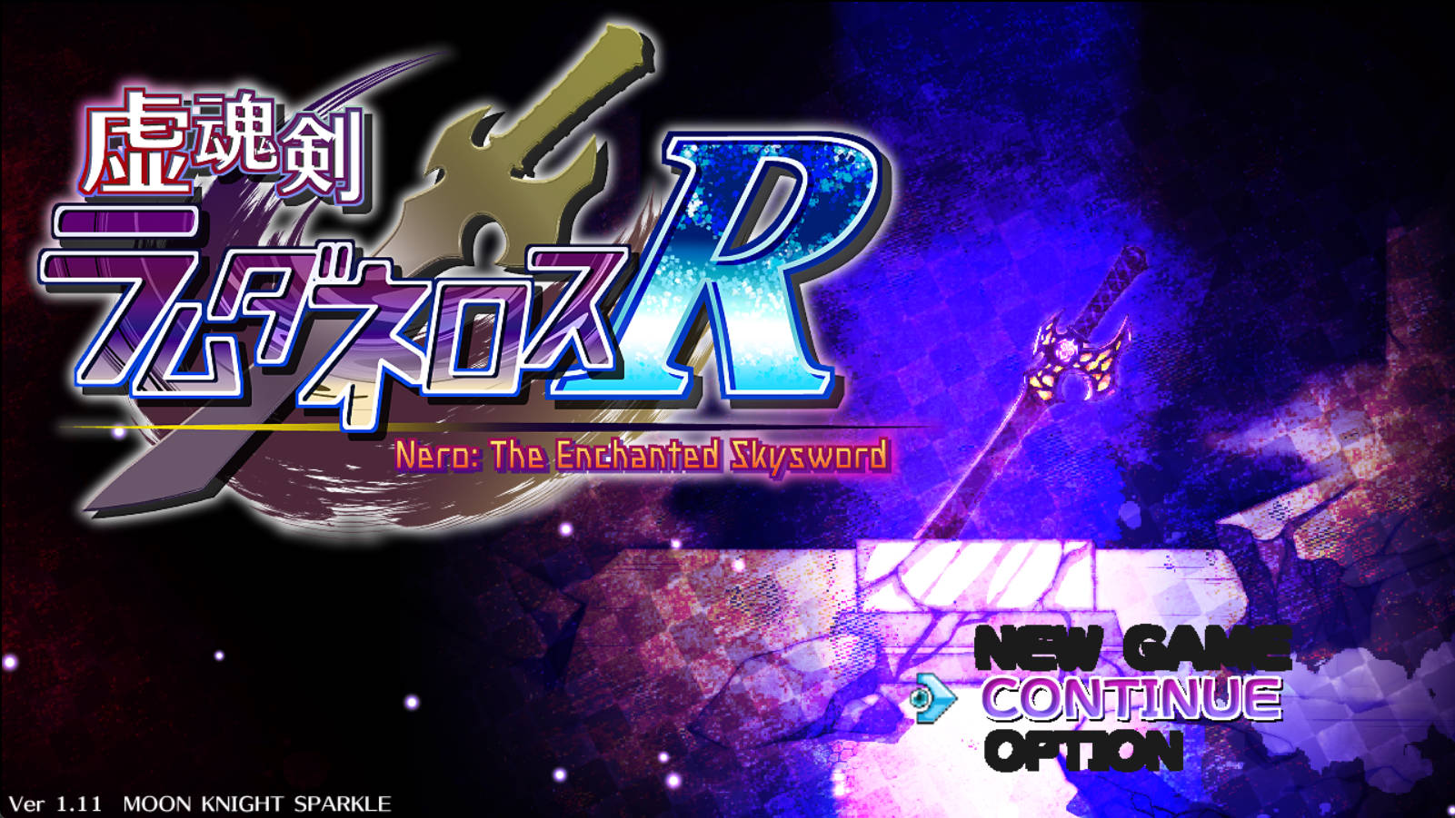 虚魂剑拉姆达内罗斯R (1).jpg