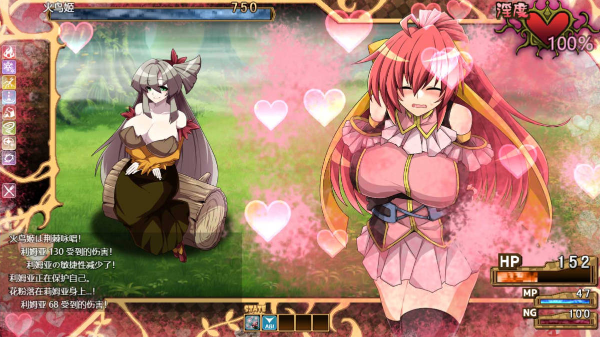 虚魂剑拉姆达内罗斯R (3).jpg