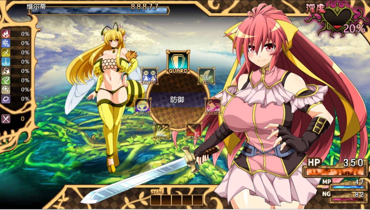 虚魂剑拉姆达内罗斯R (2).jpg