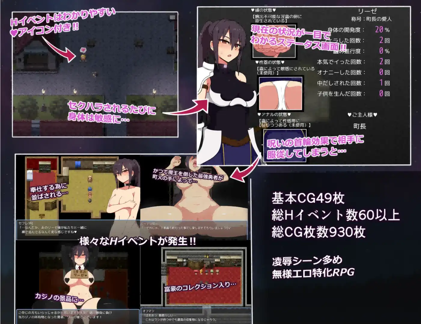 【爆款RPG/AI汉化】莉丝与试炼之城1.64汉化版【PC+安卓/2.12G】