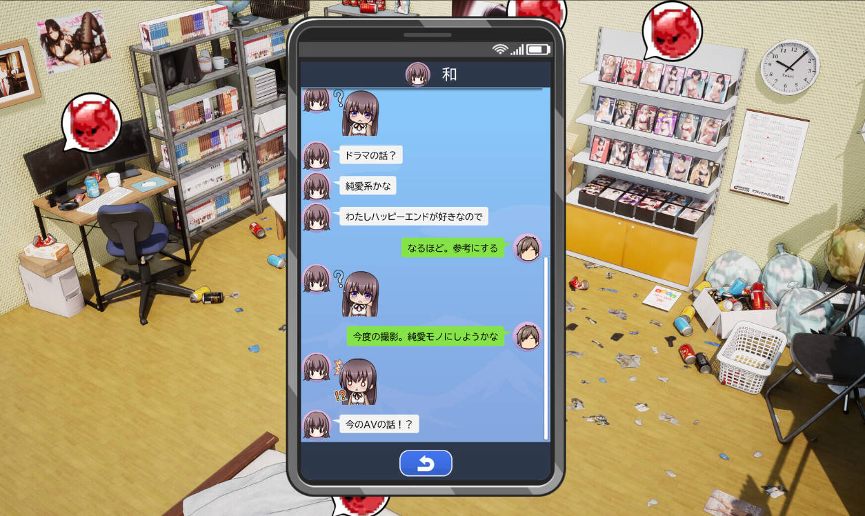 AV导演生活 (4).jpg AV导演生活 (4).jpg