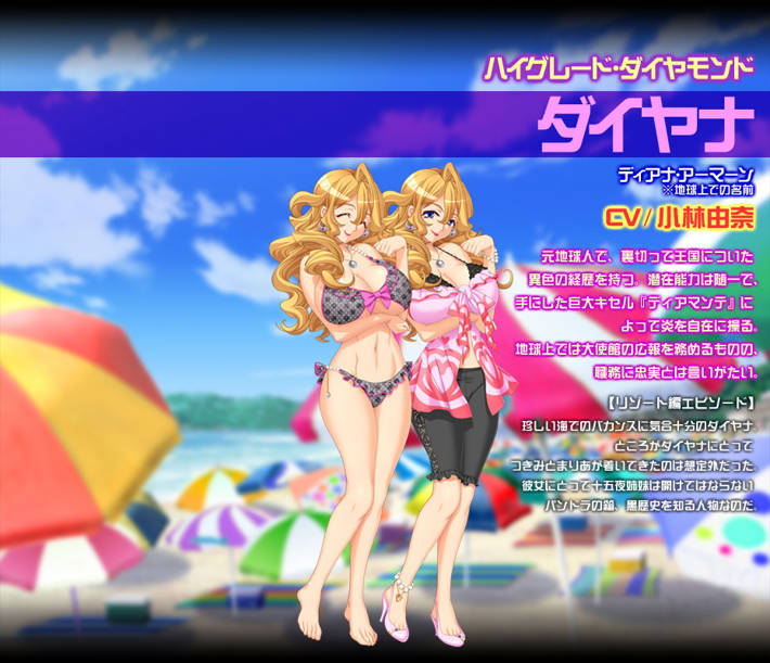 恶之女干部 (5).jpg