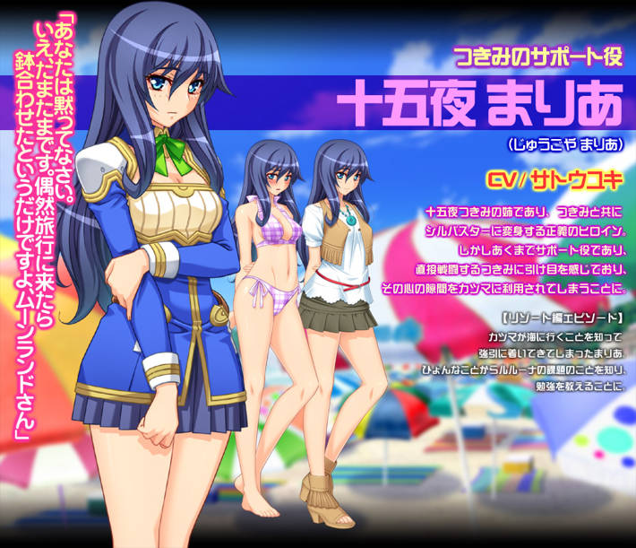 恶之女干部 (6).jpg