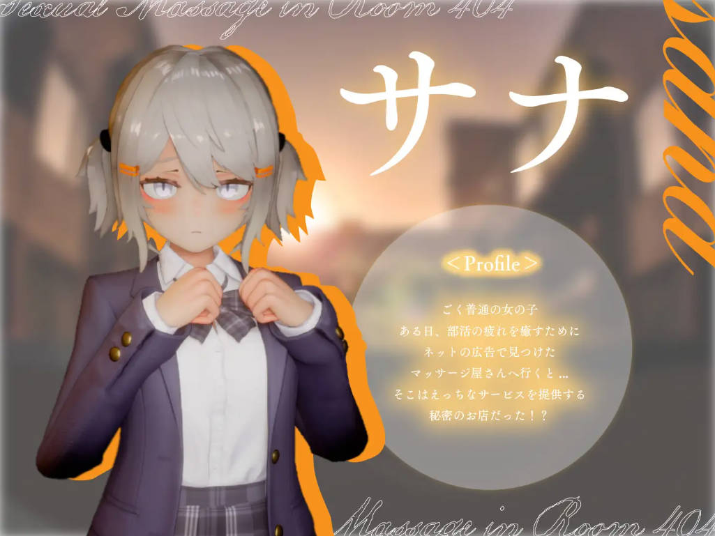 404号室的性感按摩 (2).jpg 404号室的性感按摩 (2).jpg