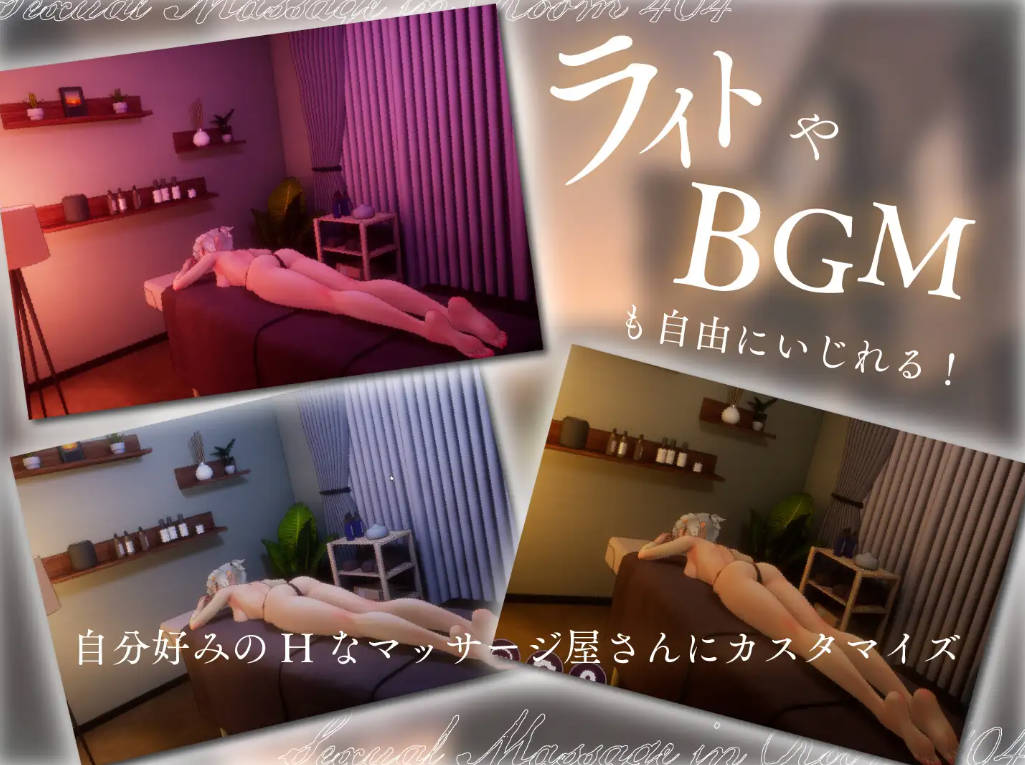 404号室的性感按摩 (4).jpg 404号室的性感按摩 (4).jpg