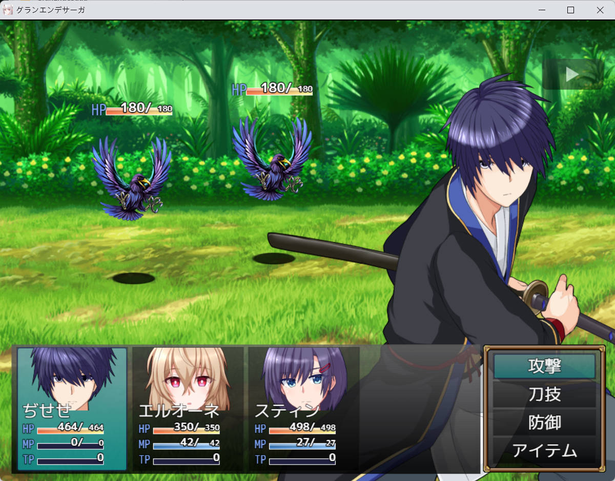 格兰德传说 (4).jpg