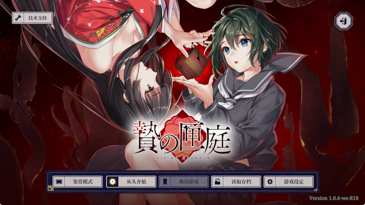 贽之匣庭 (1).jpg