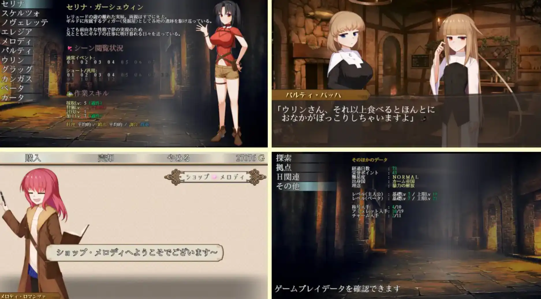 【爆款RPG/AI汉化】埋葬虫的随想曲V2.0汉化版【PC+安卓/3.10G】