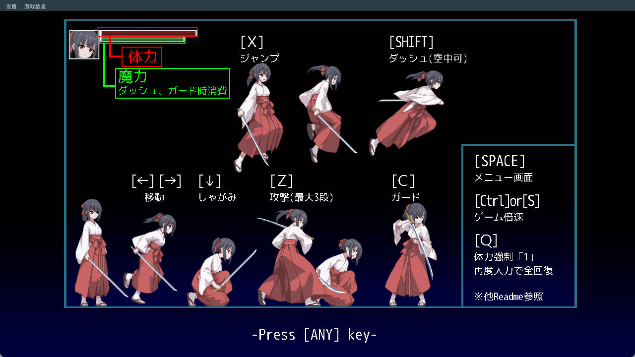 [ACT/动态/机翻+AI文本/像素/巫女/触手/异种X]退魔巫女稻芽/退魔巫女イナメ[PC/1.20G]