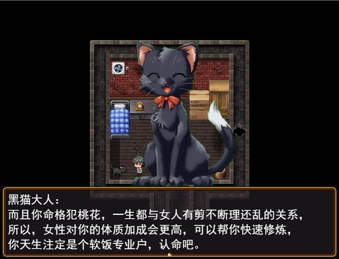 超级软饭大师 (2).jpg