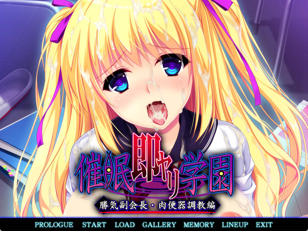 催眠即行学园 (1).jpg