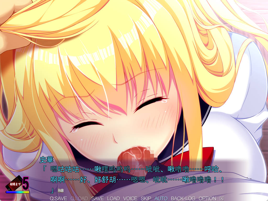 催眠即行学园 (4).jpg