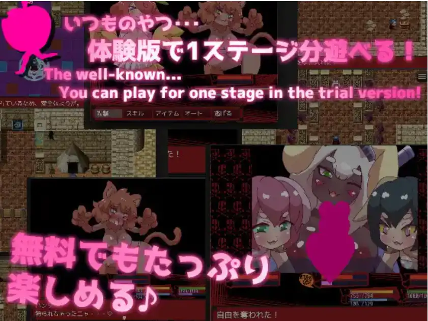 【爆款RPG/AI汉化】肉欲的幻想1.0汉化版【安卓/969MB】