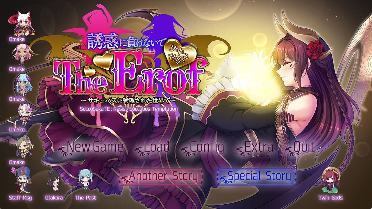 在魅魔统治的世界中 (1).jpg 在魅魔统治的世界中 (1).jpg