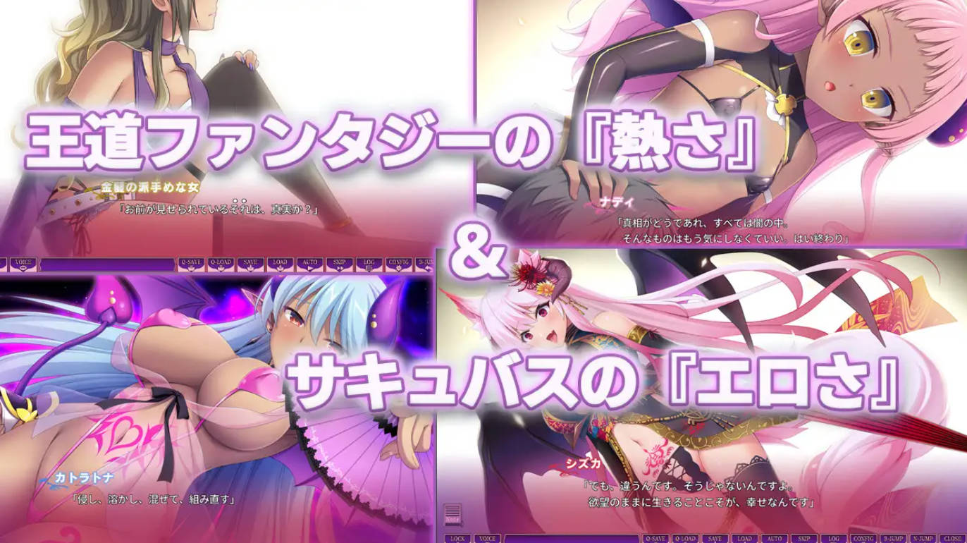 在魅魔统治的世界中 (6).jpg 在魅魔统治的世界中 (6).jpg