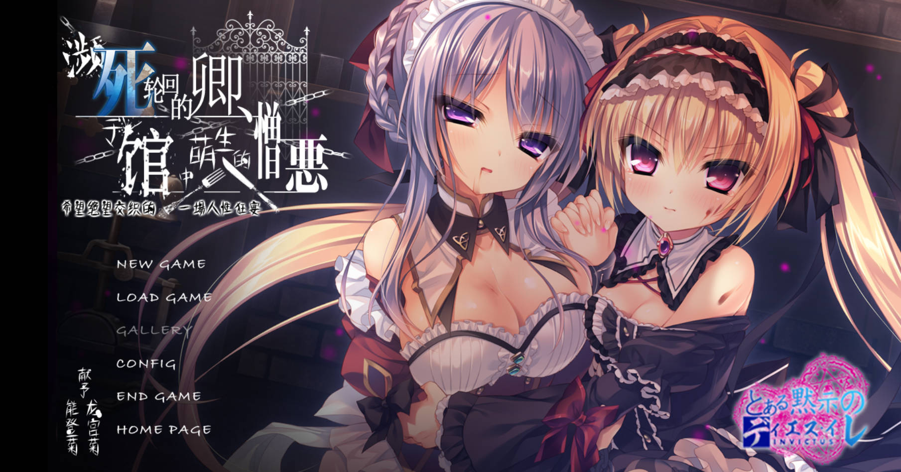 死馆1+2 (1).jpg 死馆1+2 (1).jpg