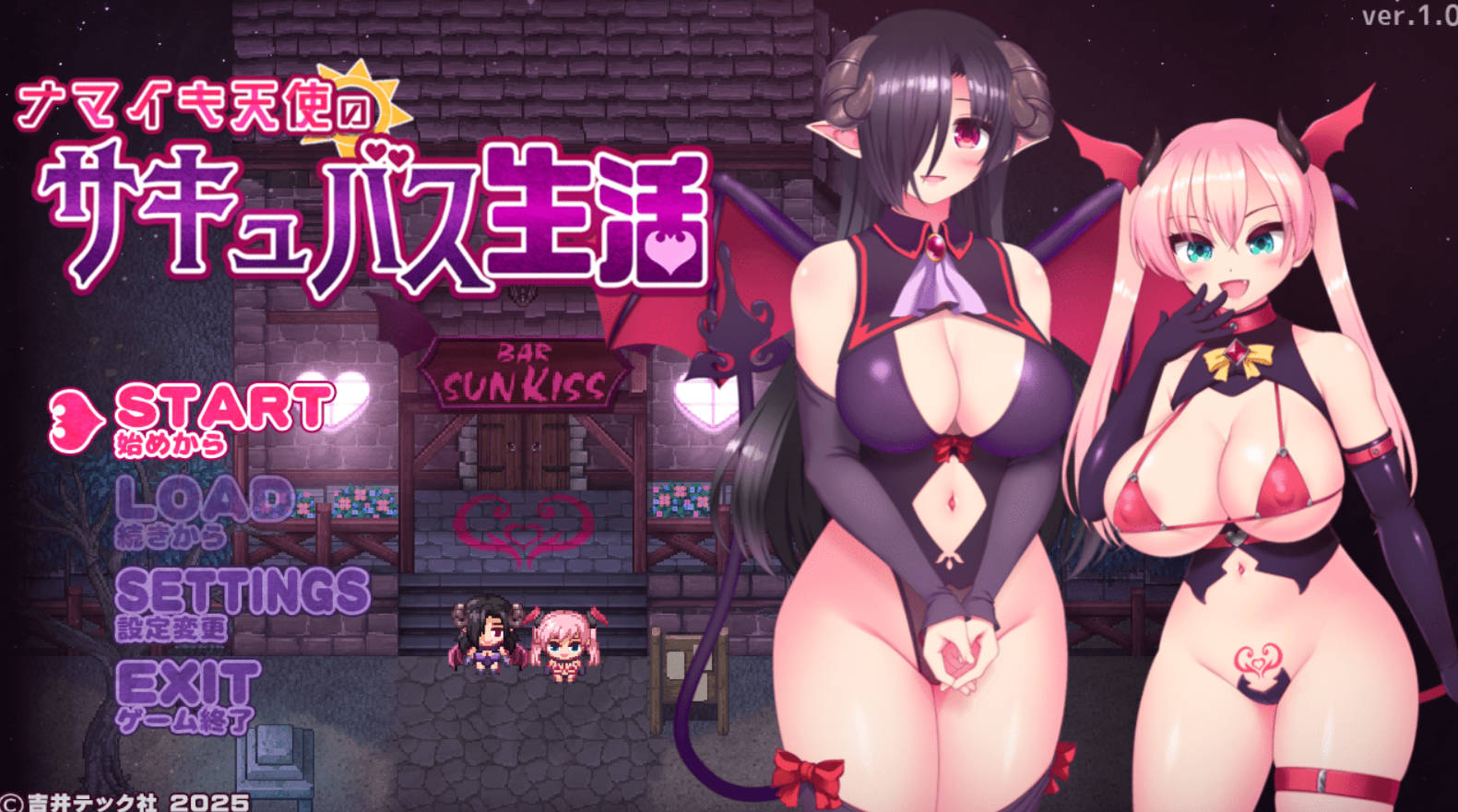 【日式RPG/AI汉化/动态CG】 傲慢天使的魅魔生活 ナマイキ天使のサキュバス生活 AI汉化版【600M/新作】