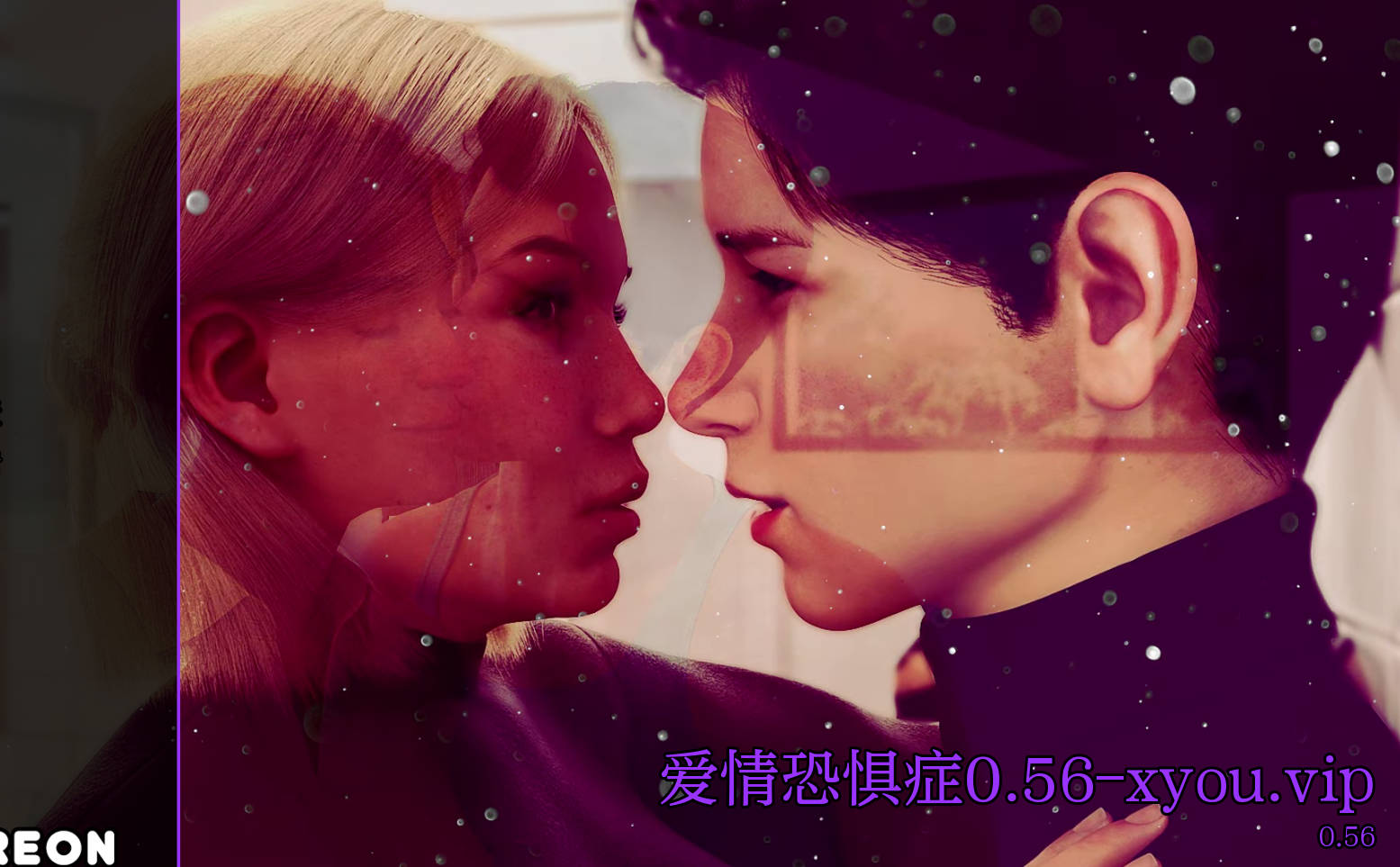 LNcDjL4E_恋爱恐惧症0.56 (1).jpg