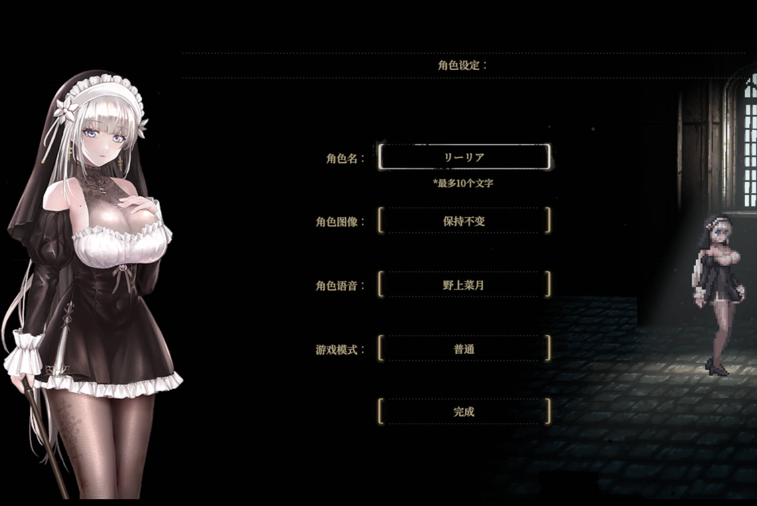 [神作ACT/全动态]哥特少女勇与魔城2 SiNiSistar2 V1.0.1 官方中文正式版+存档[新作][4.1G]
