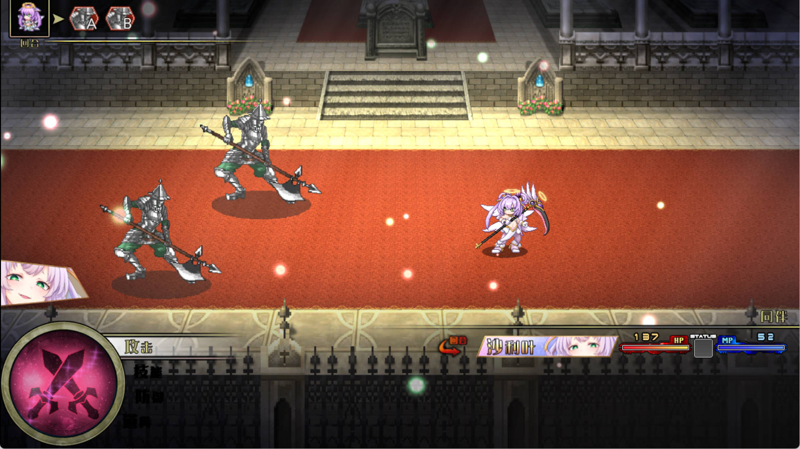 HiUHGOZo_最强☆天使 沙利叶 (2).jpg