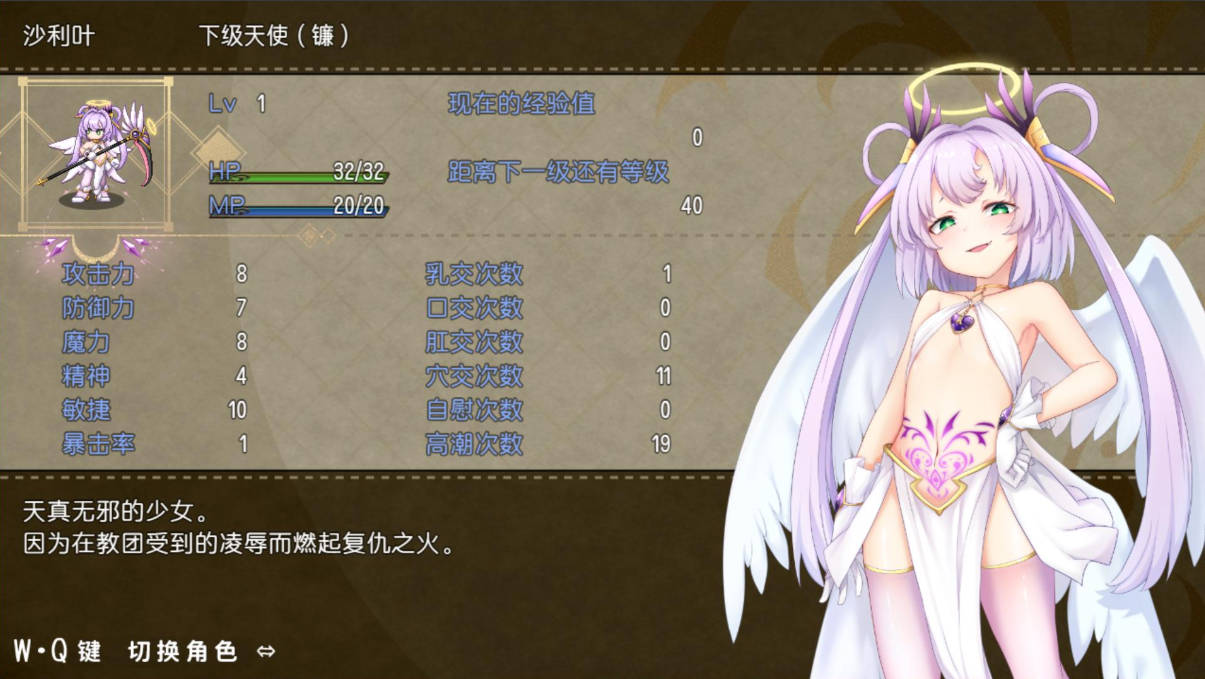 Oo54Oern_最强☆天使 沙利叶 (3).jpg