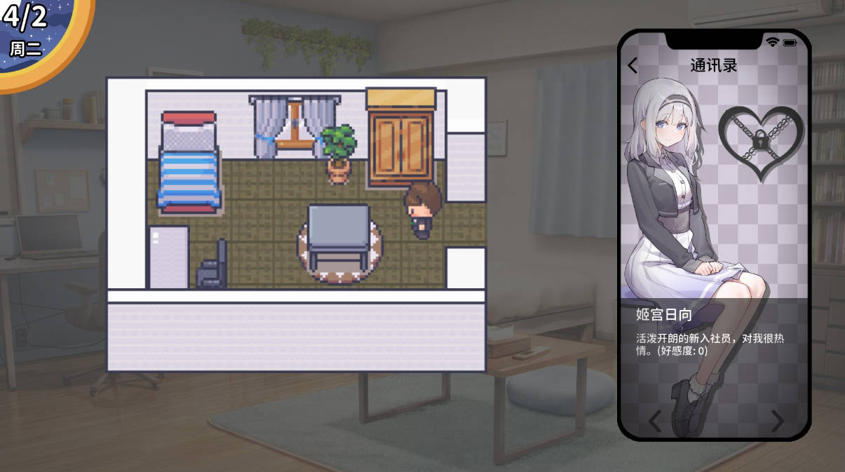 qJstuleD_职场的30天 (5).jpg