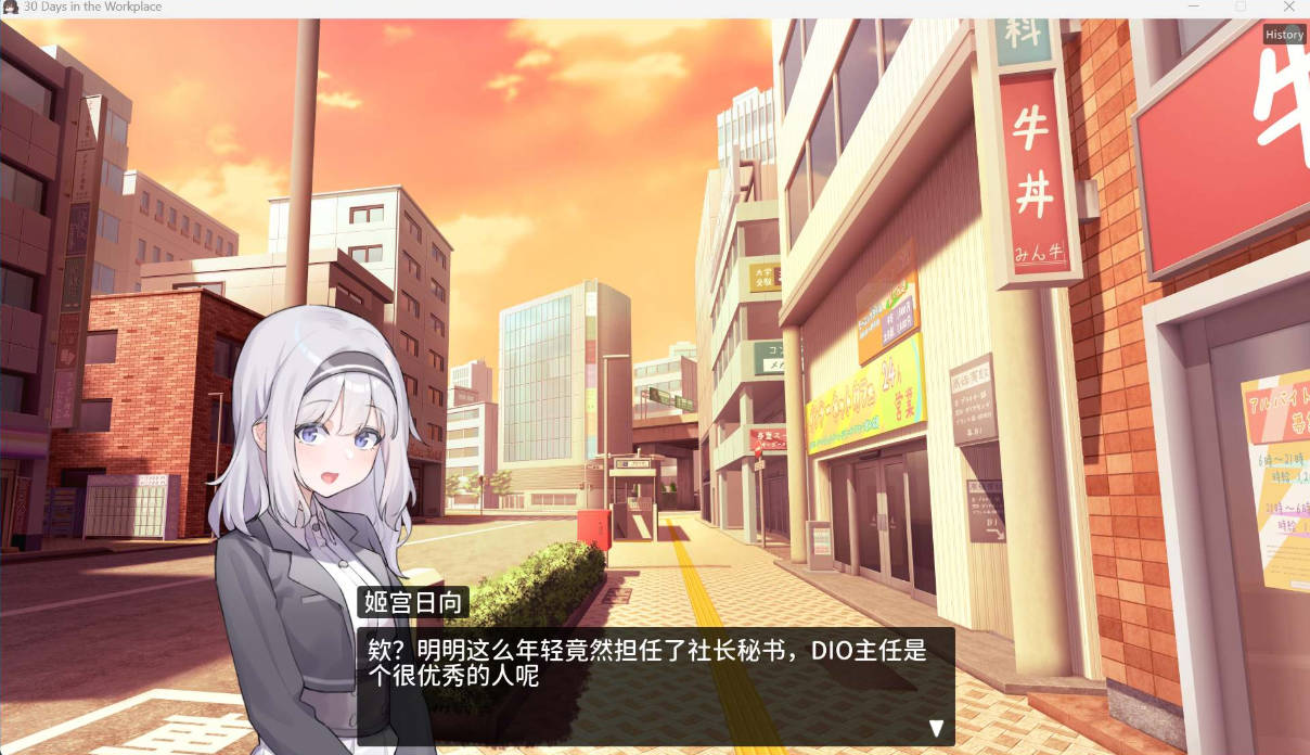 huCxgdJi_职场的30天 (6).jpg